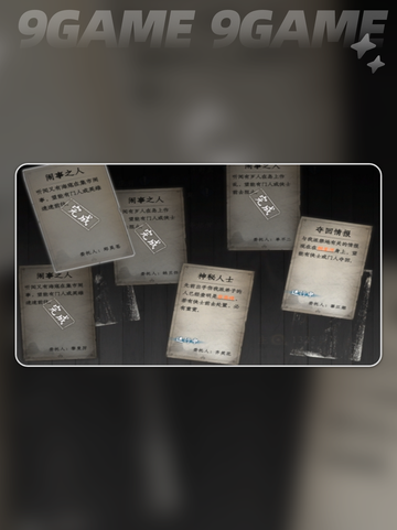 🔥下一站江湖2修为暴涨攻略✨截图2