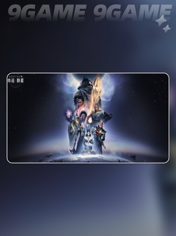 🌟命运群星开服时间🔥抢先知道！🎉截图2
