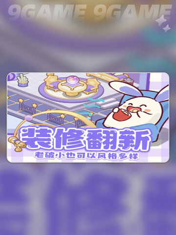 小岛日记是什么游戏分享截图6