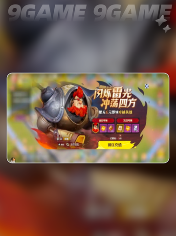 🔥龙石战争氪金攻略！这样花钱才最值✨截图2