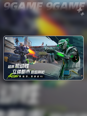 🔥远光84手游图标大揭秘！🎮截图5