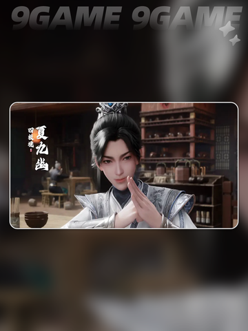 🔥夏九幽真面目曝光！😱截图3