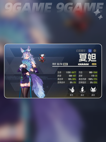 伊瑟pvp怎么玩分享截图5