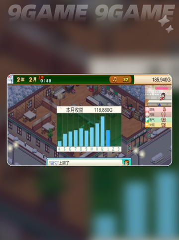 ☕创意咖啡店物语新手必看🔥截图5