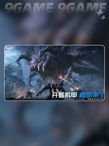 逆战未来啥时候上线？🔥2025重磅消息！🎮截图4