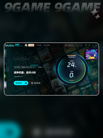 战争机器战略版闪退怎么办介绍截图5