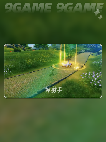 星痕共鸣神射手技能怎么选介绍截图4