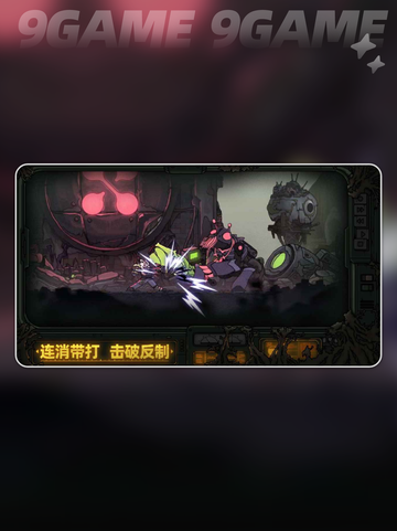 🔥绝地鸭卫是啥神游戏？🎮截图3