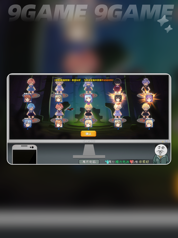 🎮中国式网游战力提升秘籍🔥轻松飙升💯截图4