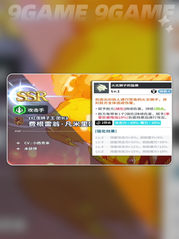 🔥费根雷翁逆天玩法大揭秘✨截图4