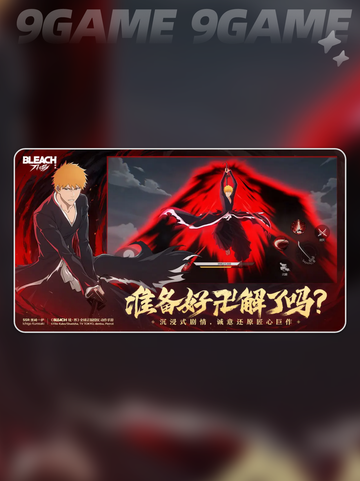 🔥平民配队天花板！刀鸣必看💥截图2