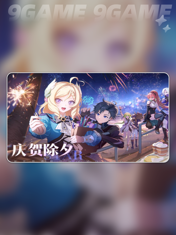 星痕共鸣攻击职业介绍分享截图2