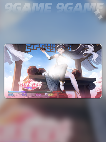 龙魂旅人好感度怎么提升分享截图5