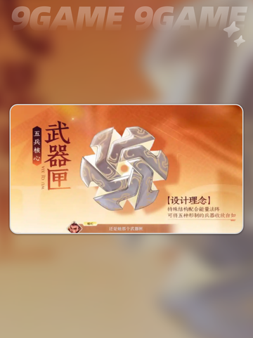 🔥蚩姹技能曝光！王者荣耀新英雄出装推荐✨截图4