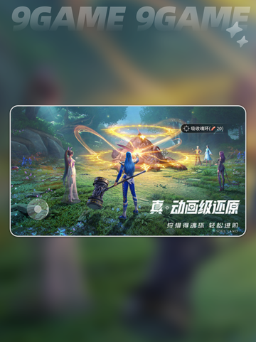 💥斗罗猎魂世界内存全解析🎮截图2