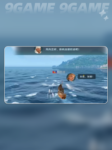 🔥大航海时代传说发现物全攻略💎截图6