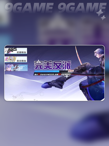 异环抽卡机制大揭秘🔥超全攻略助你轻松上分❗截图3