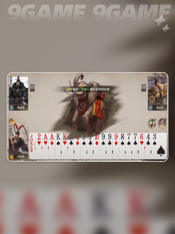 🔥吕布有多强？三国百将牌神将登场💥截图5