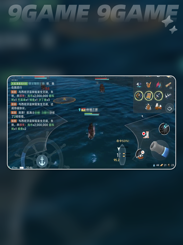 🔥大航海时代传说火炮全解析💥截图4