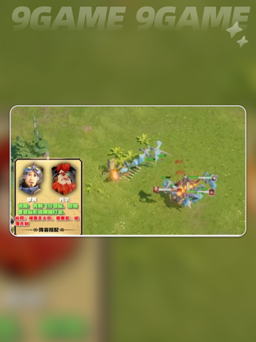 🔥龙石战争英雄搭配攻略🌟手游阵容分享💥截图3