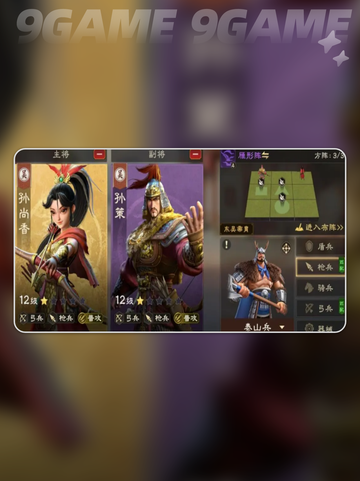 🔥偃武新手开荒攻略✨截图4
