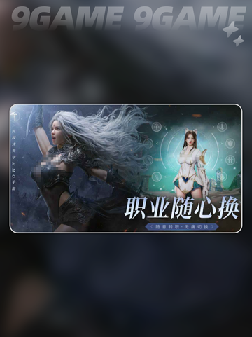 🔥零度曙光好玩到爆！🎮截图4
