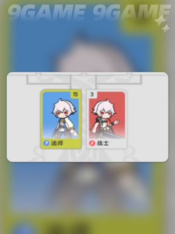 ✨杖剑传说零氪选谁？最强职业推荐来啦！🔥截图4