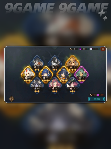 深渊之歌🔥角色养成秘籍💥截图5