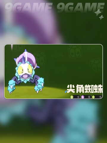 🔥洛克王国独眼怪现身？👀速抓！截图5