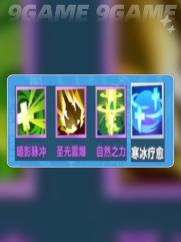 口袋斗蛐蛐冰霜女王好用吗分享截图4