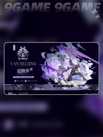 🔥辉烬手游T0角色TOP5💥截图7