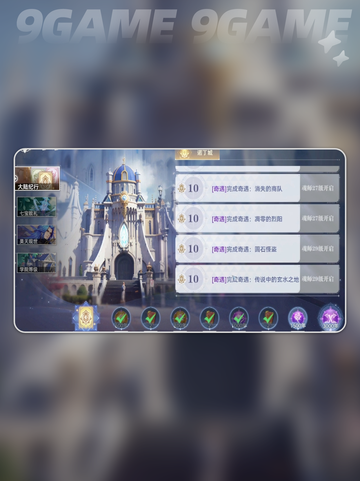 🔥斗罗猎魂世界新手必看攻略✨截图2