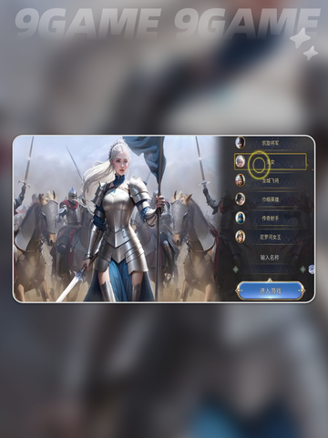 🔥英雄之城3最强兵种推荐💥截图2