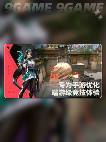 🔥无畏契约源能行动国服测试⚡怎么参加👉超简单！截图6