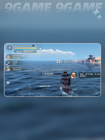 大航海时代传说练战攻略分享截图3