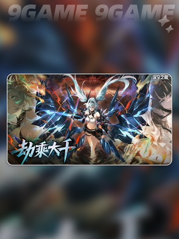 🎉深空之眼3.5周年狂欢开启！✨截图2