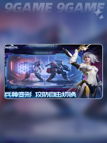 群星纪元pvp玩法攻略介绍截图2