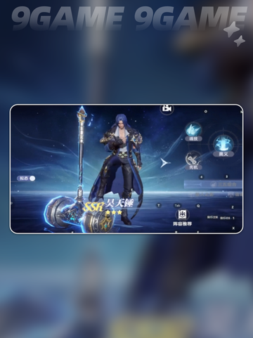 🔥斗罗大陆昊天锤获取攻略✨截图5