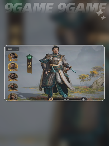 🔥三队共存神搭配💥截图2