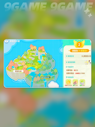 米姆米姆哈水磨机作用介绍分享截图3