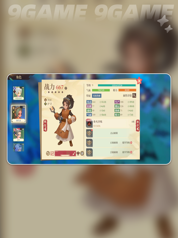 筑城与探险职业有哪些介绍截图4