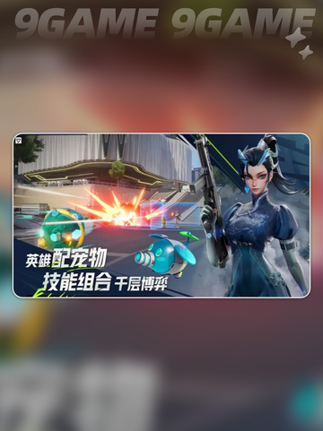 🎮远光84手游配置要求大揭秘！截图4