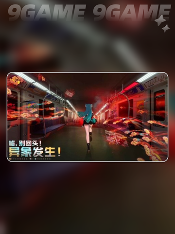 🔥异环游戏背后的神秘公司大揭秘！🎮截图3