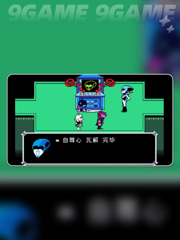 三角符文速通攻略分享截图9
