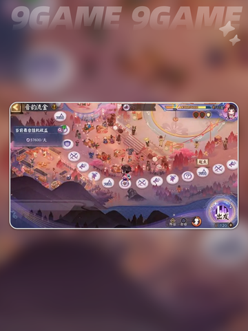 阴阳师巡梦之音联动活动一览介绍截图3