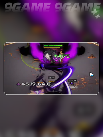 🔥太刀流派TOP1揭秘⚔截图6