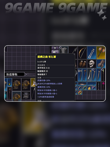 🔥巴尔的遗产发售平台价格大揭秘💰游戏迷必看！🎮截图4