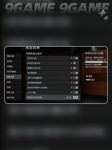 🎮《战地6》飞机键位神操作✨截图6