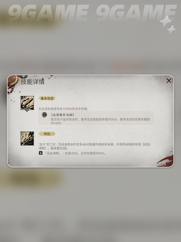 银与绯莉米姆怎么样介绍截图4