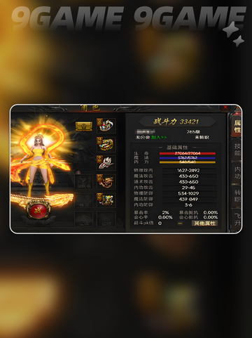 单职业🔥爆爽开荒迷失传奇截图5